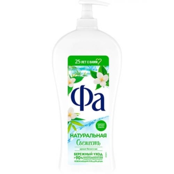 Гель для душа Фа Натуральная свежесть, Лаб Индастриз, 750 мл