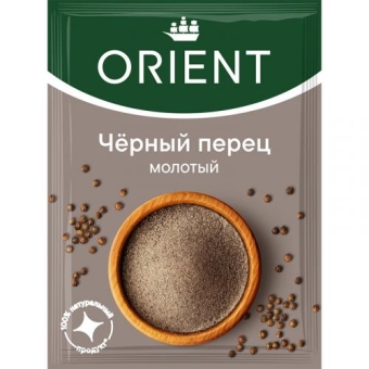 Приправа Orient Перец черный молотый, KOTANYI,