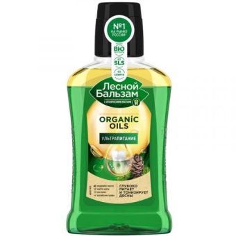 Ополаскиватель для полости рта Лесной бальзам двухфазный с органическими маслами и алоэ, Концерн Калина, 250 мл