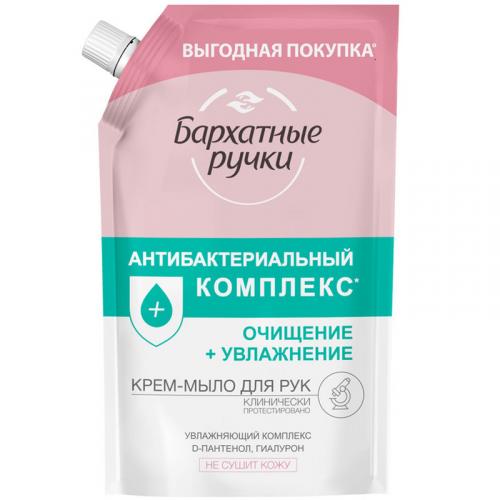 Крем-мыло жидкое Бархатные ручки Антибактериальный комплекс для рук, Концерн Калина, 500 мл