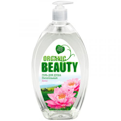 Гель для душа Organic Beauty Питательный с ароматом лотоса, БИГ, 1000 мл