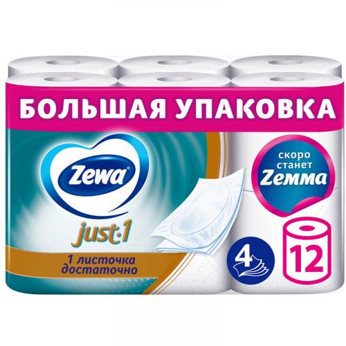 Бумага туалетная Zewa Just 1 без аромата, 4 слоя, Эссити,