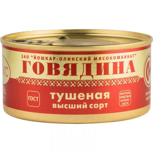 Говядина тушеная Йошкар-Олинский мясокомбинат, высший сорт, банка с ключом, Йошкар-Олинский мясокомбинат, 325 г