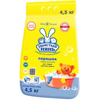 Порошок стиральный Ушастый нянь для стирки детского белья, Невская Косметика, 4.5 кг