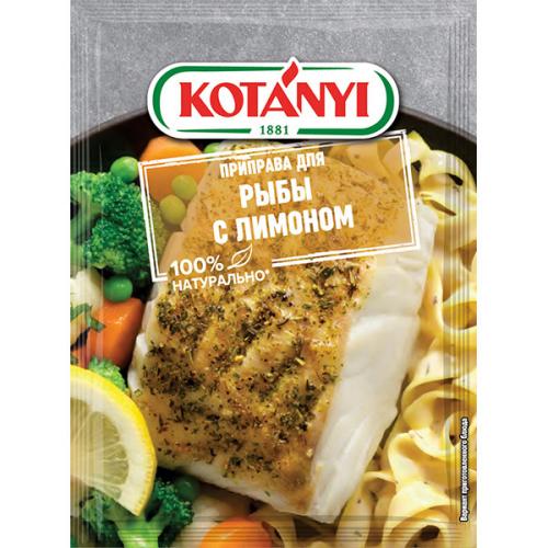 Приправа Kotanyi для рыбы с лимоном, Kotanyi, 25 г