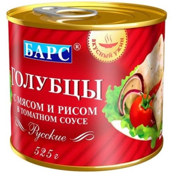 Голубцы Барс Русские с мясом и рисом, Барс, 525 г
