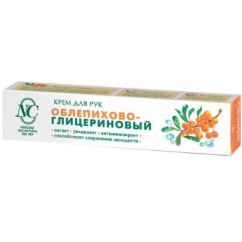 Крем для рук Невская косметика Облепихово-глицериновый, Невская Косметика, 50 мл