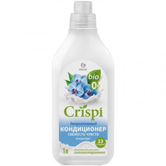 Кондиционер-ополаскиватель для стирки Crispi Свежесть чувств, ГРАСС, 1 л