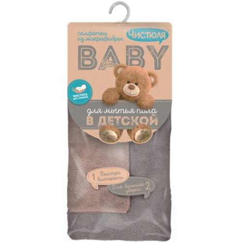 Салфетки из микрофибры Чистюля Baby для мытья пола в детской, НХК,