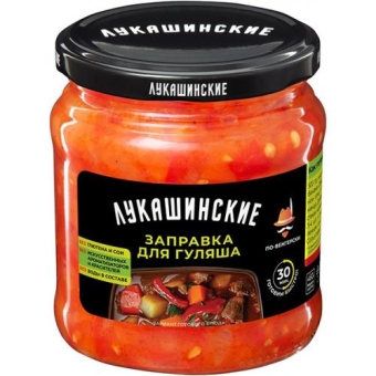 Заправка Лукашинские для гуляша по-венгерски, ФОРВАРД, 460 г