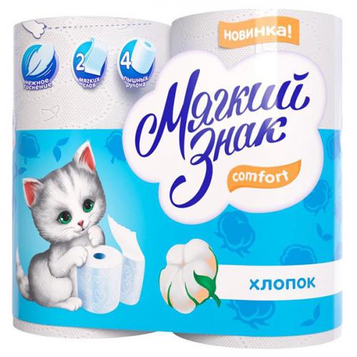 Бумага туалетная Мягкий знак Comfort 2-х слойная, хлопок, Мягкий знак,