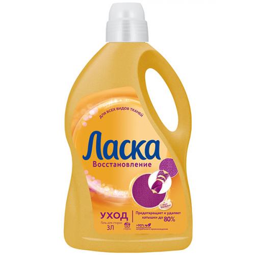 Гель для стирки Ласка Уход для всех видов тканей, ЛАБ Индастриз, 3 л