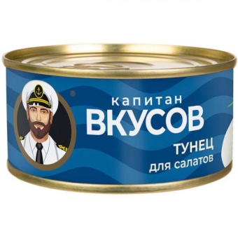 Тунец Капитан Вкусов полосатый салатный в натуральной заливке, Дальпромрыба, 170 г