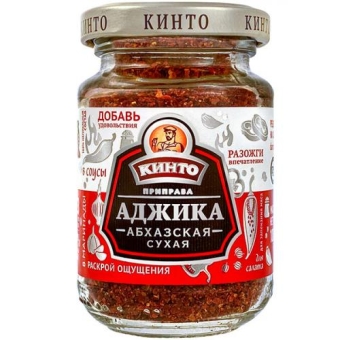 Приправа сухая Кинто Аджика абхазская, Дарсил, 100 г