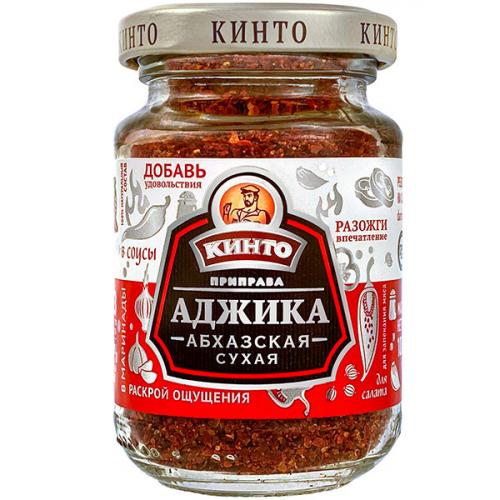 Приправа сухая Кинто Аджика абхазская, Дарсил, 100 г