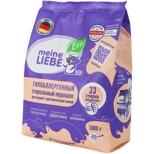 Порошок стиральный Meine Liebe гипоаллергенный для людей с чувствительной кожей, ГРАДИЕНТ, 1 кг