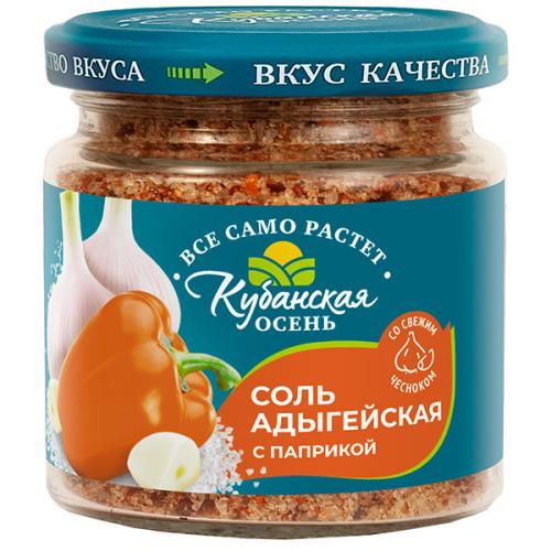 Соль адыгейская Кубанская осень с паприкой, Стоевъ,