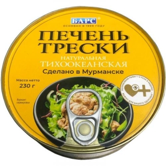 Печень трески Барс тихоокеанской, Барс, 230 г