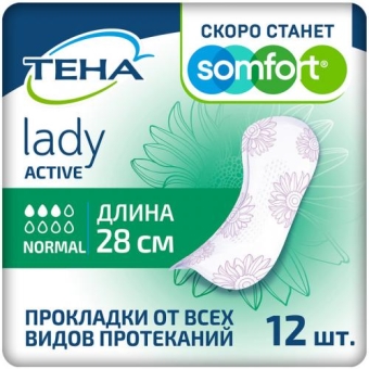 Прокладки ТЕНА Lady Active Normal, Эссити,