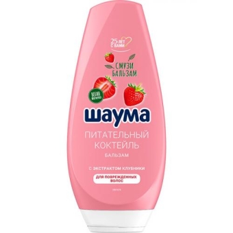 Бальзам Шаума Питательный коктейль для поврежденных волос, Лаб Индастриз, 300 мл