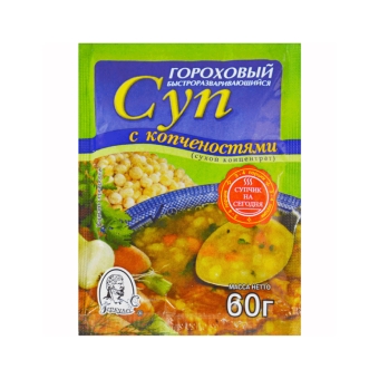 Суп «Геркулес» Гороховый с копченостями, Россия, 60 г