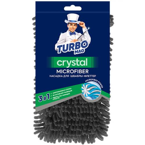 Насадка для швабры-флиттер Turbomag Crystal синель, КРОКМАРТ, .
