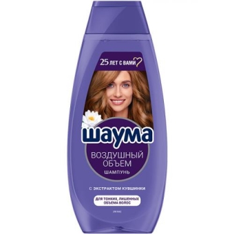 Шампунь Schauma Воздушный объем для тонких, лишенных объема волос, Лаб Индастриз, 370 мл
