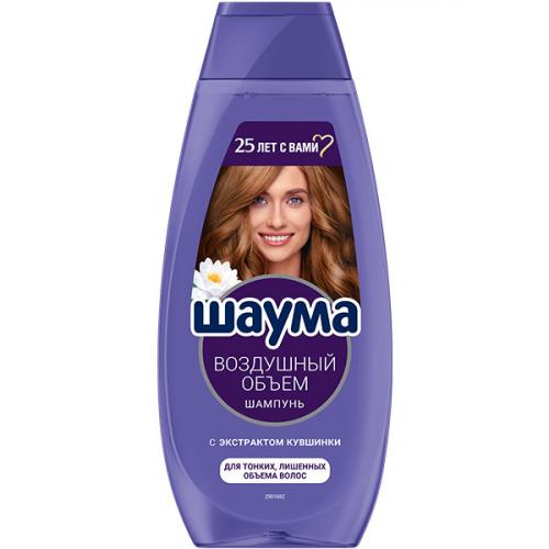 Шампунь Schauma Воздушный объем для тонких, лишенных объема волос, Лаб Индастриз, 370 мл