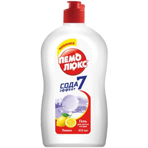Средство Пемолюкс Сода 7 Лимон для мытья посуды, ЛАБ Индастриз, 450 мл