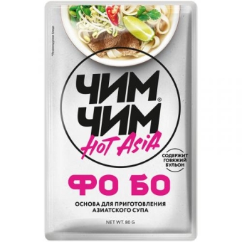 Основа Чим-Чим для приготовления азиатского супа Фо Бо, VIRTEX, 80 г