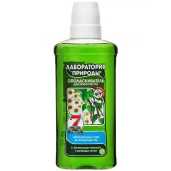 Ополаскиватель для полости рта Лаборатория природы с экстрактами ромашки и березовых почек, Аванта-Сувенир, 275 мл