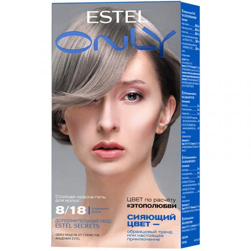 Краска-гель стойкая Estel Only для волос, 8/18 светло-русый пепельно-жемчужный, Эстель, 125 мл