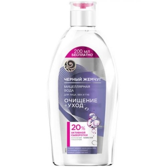 Вода мицеллярная Черный жемчуг Очищение + Уход для лица, век и губ, Концерн Калина, 750 мл