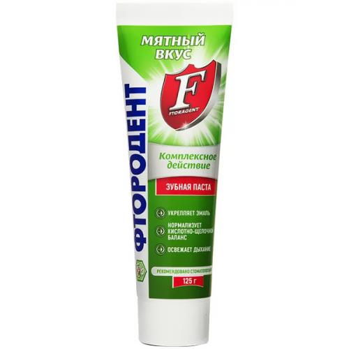 Паста зубная Фтородент Мятный вкус, Аванта-Сувенир, 125 г