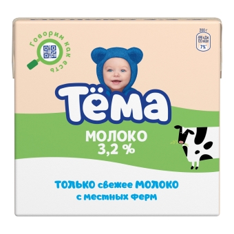 Молоко Детское «Тёма» 3,2%, Данон, 500 г