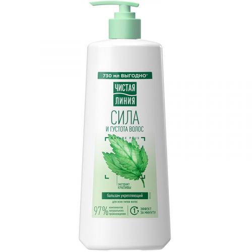 Бальзам укрепляющий Чистая линия Сила и густота для всех типов волос, Концерн Калина, 730 мл