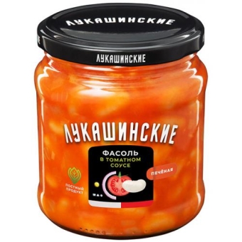 Фасоль Лукашинские печеная по-домашнему в томатном соусе, Форвард, 450 г