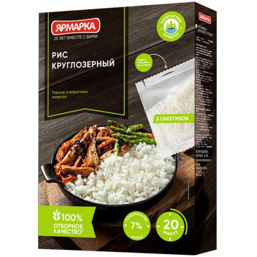 Рис круглозерный Ярмарка, Ярмарка, 400 г