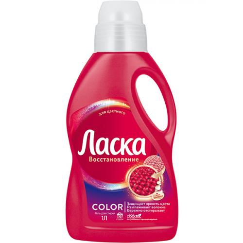 Гель для стирки Ласка для цветных тканей, ЛАБ Индастриз, 1 л