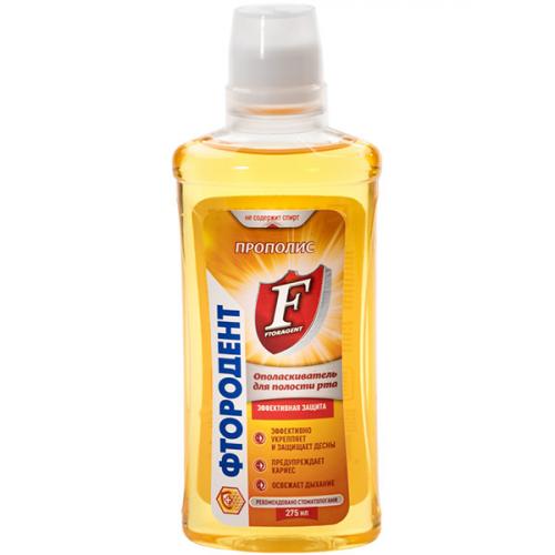 Ополаскиватель для полости рта Фтородент Прополис, Аванта-Сувенир, 275 мл