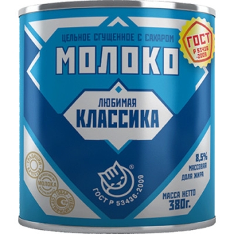 Молоко цельное сгущенное с сахаром Любимая классика 8,5%, ЭРКОНПРОДУКТ, 380 г