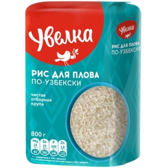 Крупа Увелка Рис для плова по-узбекски шлифованный, Увелка, 800 г
