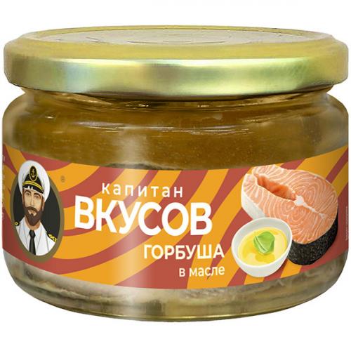 Горбуша Капитан Вкусов тихоокеанская куски в масле, Дальпромрыба, 200 г