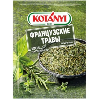 Приправа Kotanyi Французские травы, Kotanyi, 17 г