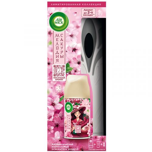 Освежитель воздуха Air Wick Freshmatic Цветущая сакура автоматический, Reckitt Benckiser (HyHo), 250 мл