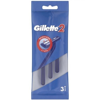 Бритва мужская Gillette 2 одноразовая, Gillette,