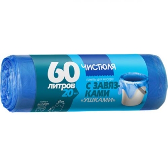 Пакеты для мусора Чистюля Легкая с завязками-ушками, НХК, 60 л