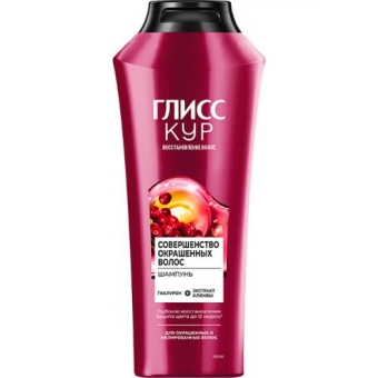 Шампунь Глисс Кур Совершенство окрашенных волос для окрашенных и мелированных волос, Лаб Индастриз, 400 мл
