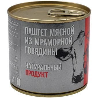 Паштет мясной Натуральный продукт из мраморной говядины, ЭТАЛОН ВКУСА, 250 г