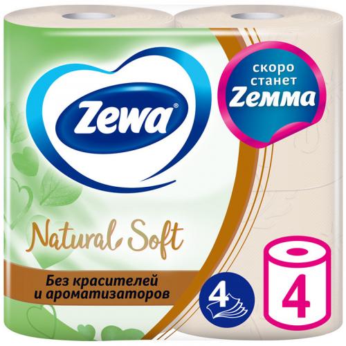 Бумага туалетная Zewa Natural Soft без аромата, 4 слоя, Эссити,